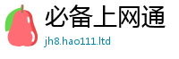 王中王493333WWW马头诗所2025年正版资料免费最新版本大全